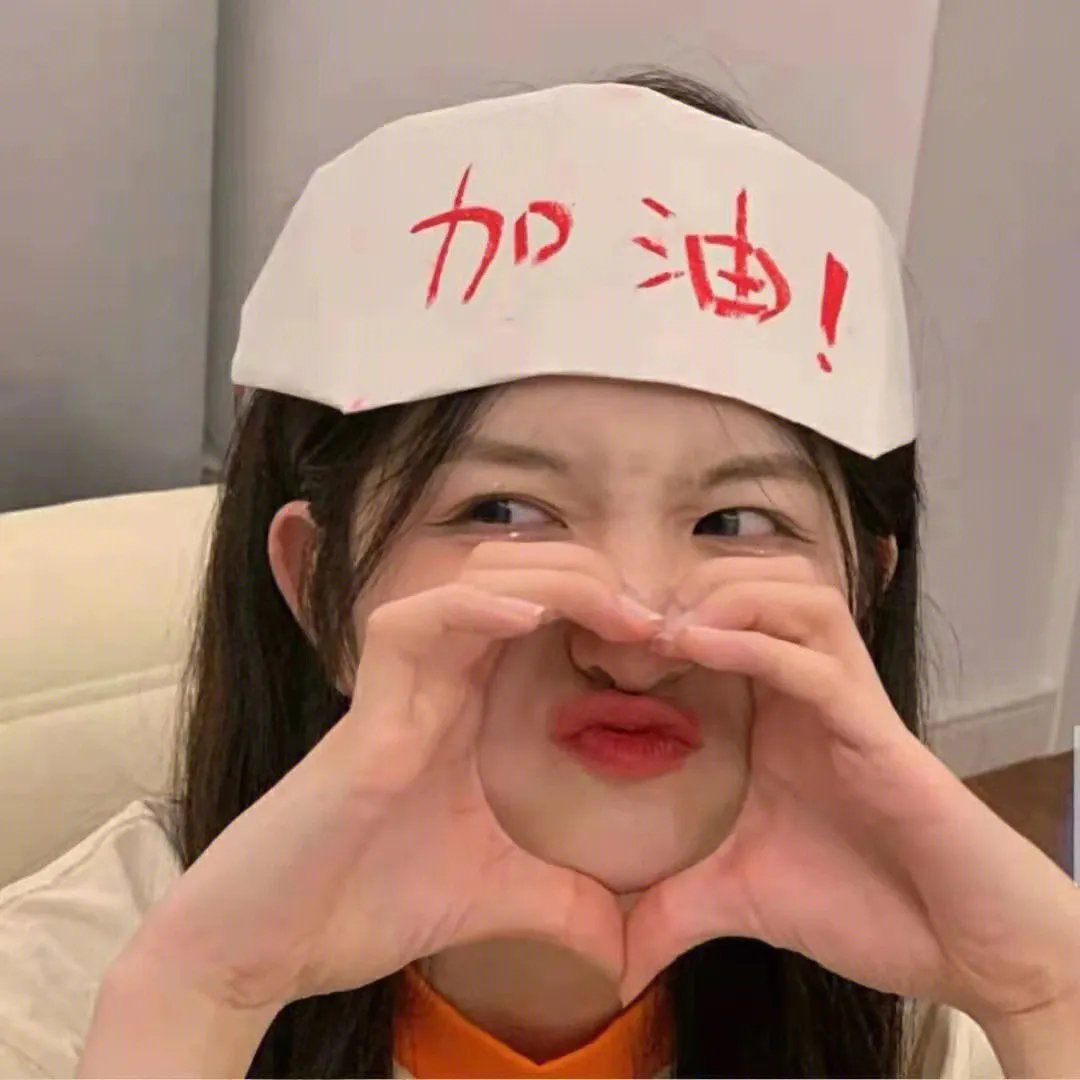 三人狂欢